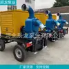 Bomba Autoescorvante 80Zx50-50 Bomba Autoescorvante de Grande Vazão para Água Limpa Bomba de Água para Irrigação de Lavoura Bomba de Água Acoplada a Motor Diesel