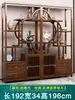 Estante de Exhibición de Madera Maciza Estilo Chino Nuevo para Sala de Té, Gabinete Multifuncional, Estante de Exhibición Divisorio, Gabinete de Té, Estantería Estilo Antiguo, Estante de Almacenamiento para Oficina