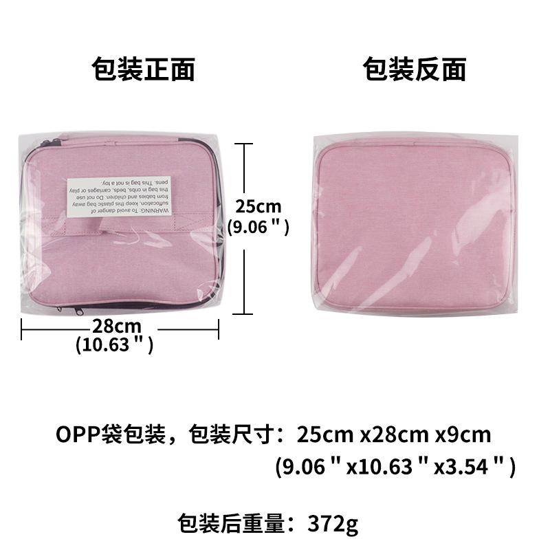 粉色指甲油收纳包7.jpg