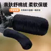 Capa para Guidão de Patinete Elétrico, Protetor de Guidão para Patinete a Bateria, Capa de Guidão de Pelúcia de Inverno para Motocicleta, Capa de Guidão de Algodão Mágico Antiderrapante