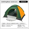 Barraca de Camping para 3-4 Pessoas, Totalmente Automática, Espessa, Tenda com Proteção Solar, Barraca de Camping Portátil Dobrável Individual/Dupla para 2 Pessoas