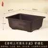 Maceta rectangular para uso doméstico, maceta rectangular alargada para suculentas, plantas verdes y bonsáis, maceta de resina transpirable color púrpura imitación arcilla