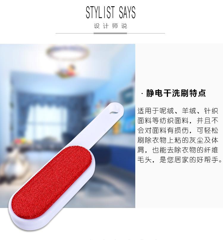 水洗粘毛器