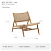 Cadeira Sofá de Rattan e Madeira Maciça para Exterior, Cadeira de Rattan para Pátio, Terraço de Lazer, Pousada, Madeira de Teca Pastoral, Móveis à Prova d'Água e Resistentes ao Sol