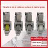 Material grosso com ranhura, rolete de corda embutido, calcador de rolete, calcador de palito de dente, calcador de rolete de material grosso, calcador de rolete alto e baixo