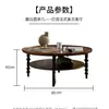 Mesa de Centro de Madera Maciza Estilo Francés, Mesa Redonda de Té, Mesa Pequeña Estilo Chino para Apartamentos Pequeños, Uso Doméstico Vintage, Nuevo Modelo Retro Americano