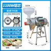 Moedor de arroz comercial máquina de leite de feijão para uso doméstico máquina de tofu moedor de pedra automático máquina de macarrão de arroz uso duplo seco e úmido