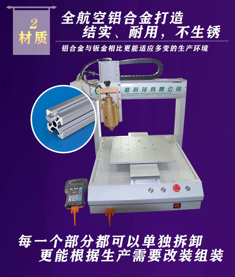 通用详情_04