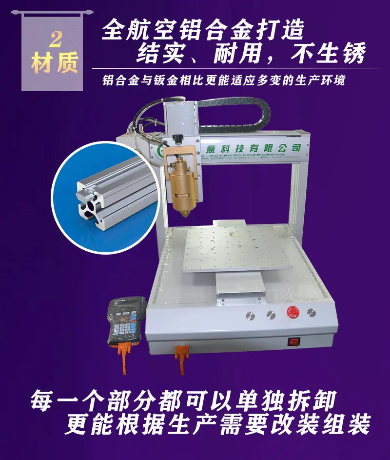 通用详情_04