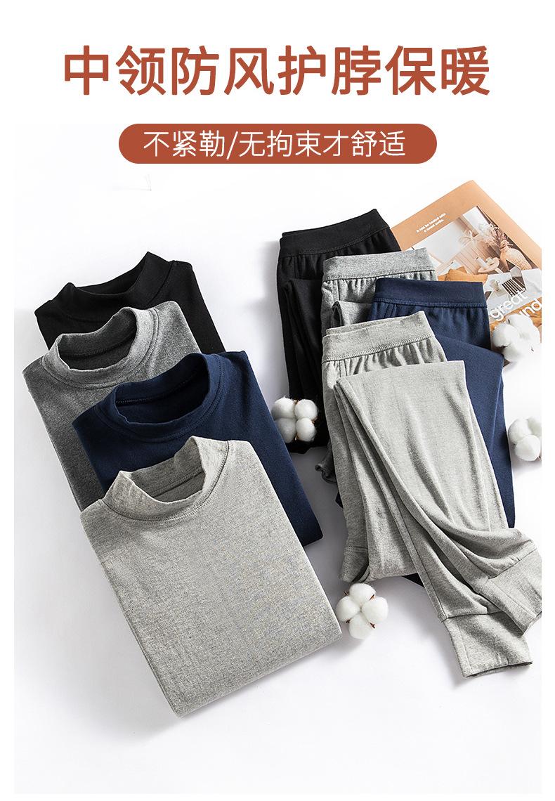 男士中领平铺_05.jpg