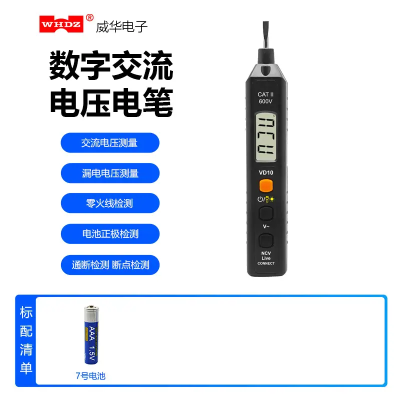 1 VD10封面中文