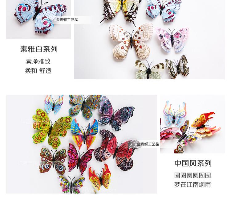 阿里-双层套装-详情页_12