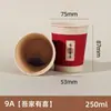 Vasos y tazones de papel rojos festivos, desechables, convenientes, no requieren lavado, para bodas, banquetes, cumpleaños, cenas especiales, tazones de papel al por mayor