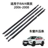 Adecuado para Toyota Rav4 2006-2008 Tira de Recorte Exterior del Cristal de la Ventana y Tira de Sello de Agua de la Puerta