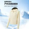 Ropa de Protección Solar para Hombre Mismo Estilo Marca Grande, Transpirable, Ligera, Secado Rápido, Ropa Exterior de Seda de Hielo, Anti-UV, Ropa de Protección Solar para Mujer, Ropa para Compra en Grupo