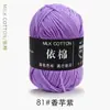Hilo de Algodón Leche de 4 Hebras Bola de Lana para Bebé Grosor Medio Bufanda para Muñeca Tejida a Crochet Paquete de Materiales para Tejido Manual DIY Ramo Al por Mayor