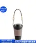 Bolsa para Taza de Té de Cuero RPET Transfronteriza Cubierta de Taza de PU Japonesa y Coreana Bolso de Mensajero de Cuero RPET Cubierta de Taza Fábrica Personalizada