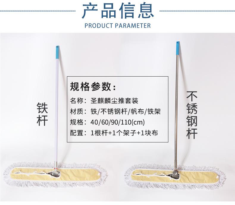 圣麒麟尘推套装详情页_02.jpg