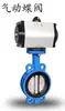 Válvula Borboleta Wafer Pneumática D671X-16 DN50-DN300 Válvula Borboleta Pneumática Revestida com Borracha Válvula Pneumática