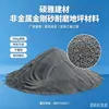 Fábrica de Materiais de Construção Shuoya Tipo de Espalhamento a Seco para Pisos Agregados Endurecedores para Piso Material de Revestimento para Piso Abrasivo Diamantado Material de Piso Resistente ao Desgaste