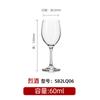 Artículos genuinos lujo europeo gama alta Copa de vino de cristal para el hogar Copa Burdeos decantador juego venta al por mayor