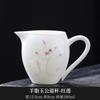 Copo de Feira de Beleza de Porcelana Jade Porcelana Branca de Dehua Cerâmica Mar de Chá Divisor de Chá Jogo de Chá Kung Fu Xícara de Chá Divisor de Chá