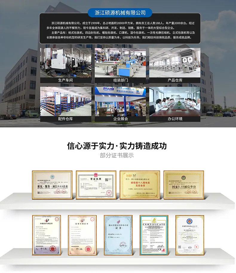 详情海报01