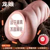 Nuevo Dispositivo de Silicona de Jiuai, Taza de Avión, Molde Invertido de Medio Cuerpo Juguete Sexual, Dispositivo de Masturbación para Adultos Vagina Realista de Uso Masculino