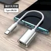Adecuado para Teléfono Móvil Android Tablet Mouse USB Convertidor USB Cable Adaptador Otg Tipo-C a Adaptador USB