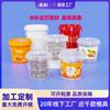 Cubo de Embalaje Metasequoia Personalizado 1-5L Bolso Cubo de Embalaje Grado Alimenticio Snack Malisin Yogur Cubo Transparente Cubo de Plástico