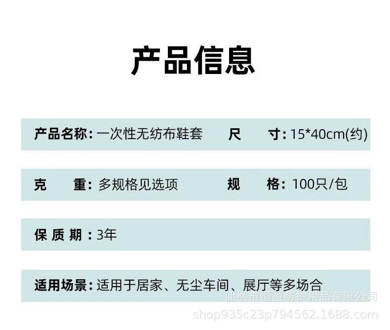 详情图10