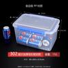 Caja de Almacenamiento de Plástico PP con Tapa, Caja de Almacenamiento Rectangular Transparente Comercial, Caja Selladora de Grado Alimenticio para Refrigerador de Cocina al por Mayor