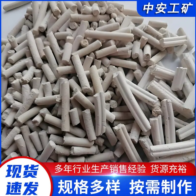 矿用干式吸附剂 (4)_副本.jpg