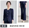 Uniforme de Recepción de Front Desk de Belleza Médica de Primavera y Otoño, Ropa de Trabajo para Salón de Belleza y Centro de Bienestar, Traje Azul Marino de Alta Gama, Atuendo Profesional para Mujer