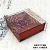Caja de Regalo de Lujo Ligero Estilo Chino Caja de Embalaje de Cuentas Budistas Zen, Bolsa de Terciopelo para Guantes, Caja de Regalo al por Mayor Caja de Doble Apertura