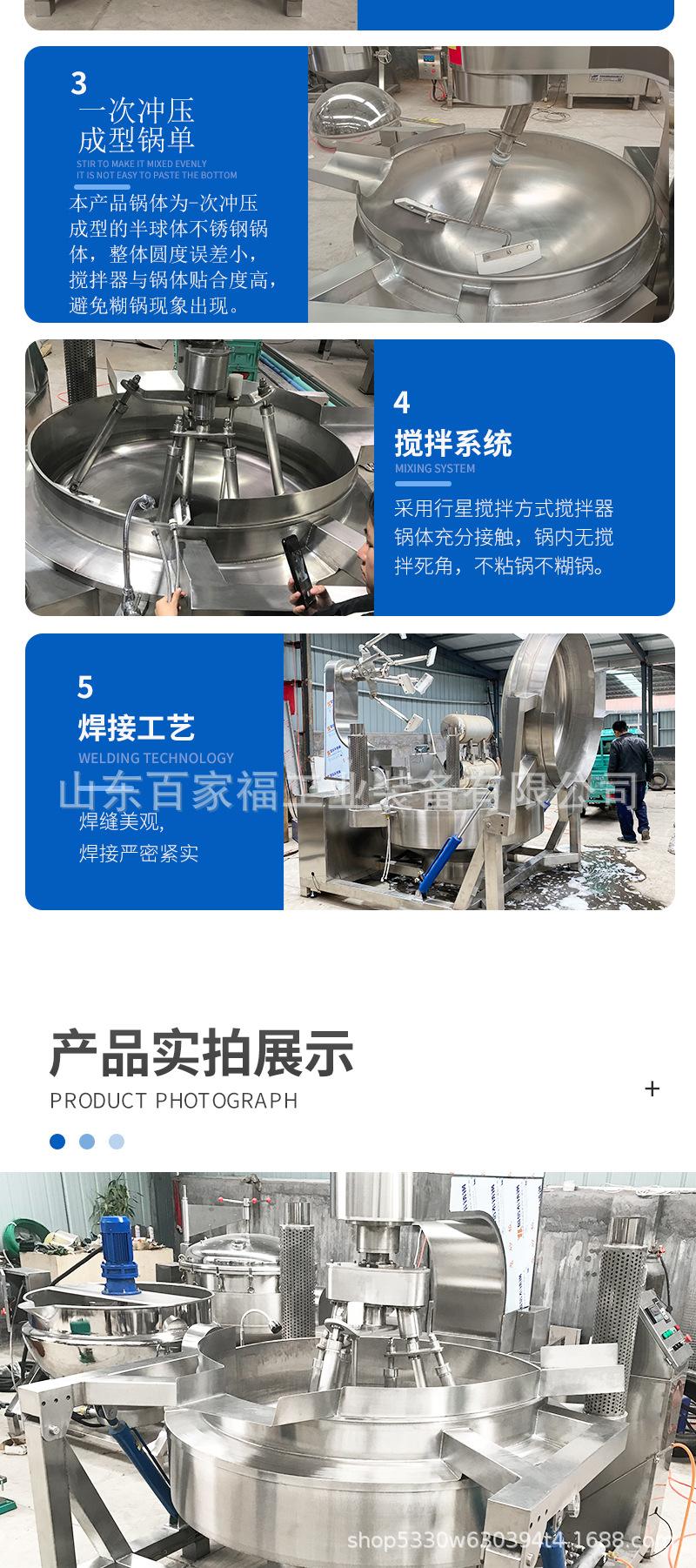 详情4_04.jpg