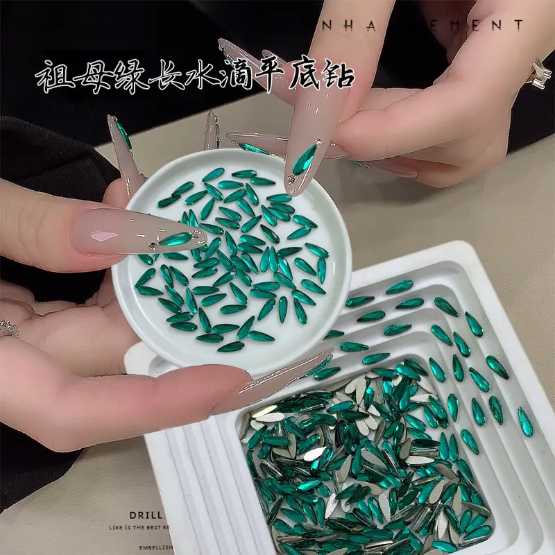 祖母绿.jpg