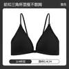 Sutiã sem costura com fecho frontal e costas bonitas para mulheres, alças finas, push-up invisível para seios pequenos parecerem maiores, roupa íntima de verão fina com sensação fresca