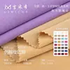 Tejido mamba de imitación de algodón de 320 g, capa de aire elástica de poliéster-spandex de doble cara, sudadera de punto casual para otoño e invierno