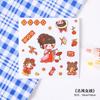 Pegatinas de cuenta de Xiaoqing para principiantes, niña de dibujos animados, PVC impermeable, pegatinas sin costuras, niña linda, personaje de jardín de infantes, estilo ins