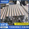 Ejes Ópticos Sólidos Cromados Rieles de Guía Lineales de Acero 45 #, Ejes Ópticos, Varillas de Enchufe, Barras Cromadas Cilíndricas, Ejes Flexibles, Ejes Rígidos, Procesamiento de Tornillos.
