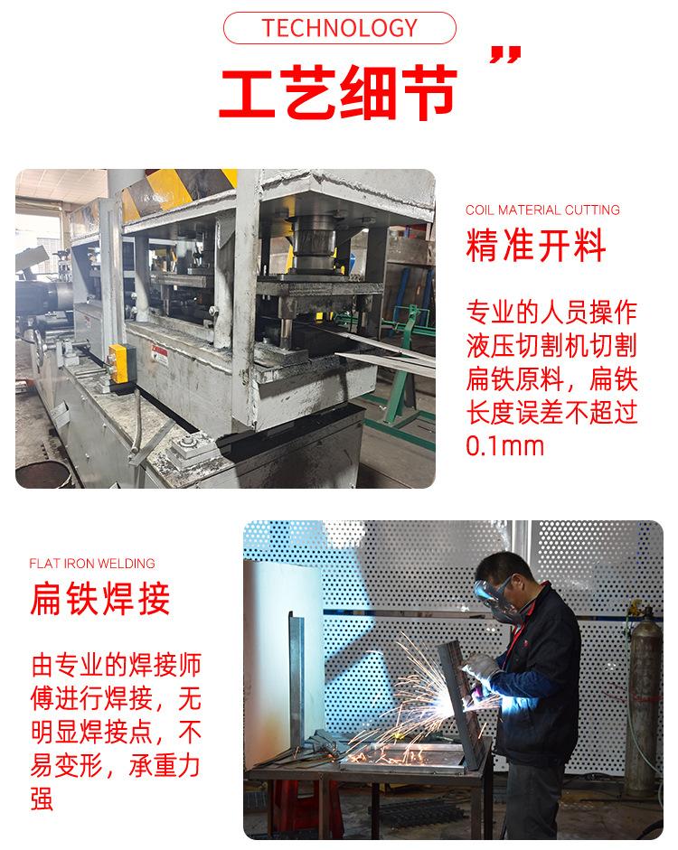 钢格栅详情红色_07.jpg