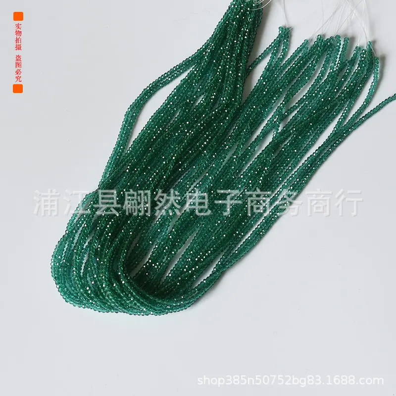 24孔雀绿.jpg