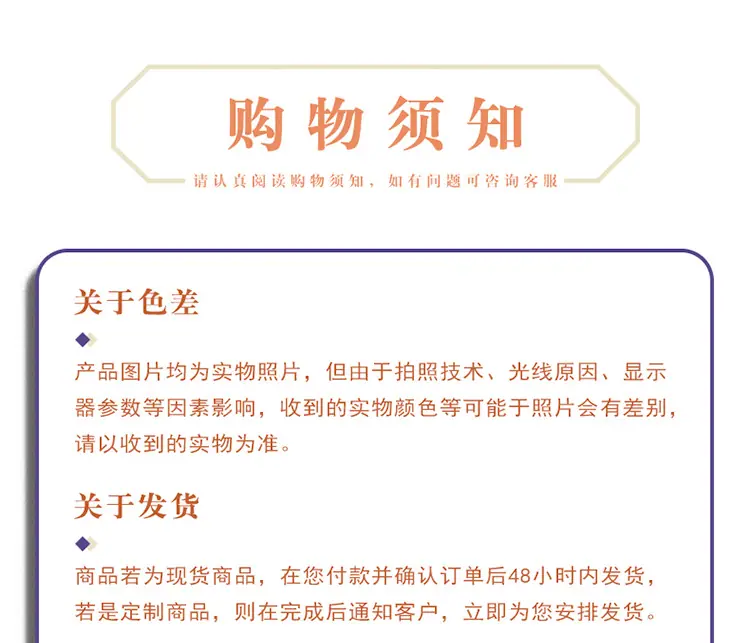 详情_17.png