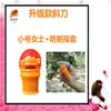 Herramienta para Pelar Pimientos Agrícolas Yulei Transfronteriza Tijeras de Podar Herramientas de Jardín Tijeras Florales Herramienta para Recoger Frutas Tijeras de Cosecha