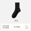 Calcetines de Pareja Calcetines de Algodón Bordados para Niños Calcetines de Moda Antibacterianos para el Olor Transpirables Absorbentes de Sudor 100% Algodón Calcetines de Media Caña para Hombre