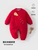 Roupa para Celebração de Mês Cheio e Cem Dias de Bebê, Macacão de Algodão para Bebê, Roupa Externa e Interna para Primavera e Outono, Macacão Unissex para Recém-Nascido