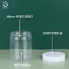Frasco de Plástico Transparente de 68 Dientes 80/120/300ml Botella Vacía para Envasado de Cera para el Cabello y Mascarilla de Barro Tapa de Aluminio de 50g Frasco para Cera para el Cabello y Mascarilla Capilar