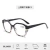 Gafas de Lectura Irregulares de Nuevo Estilo, Estilo Juvenil, Gafas de Lectura de Alta Definición de Moda para Mujer, Especiales para Personas de Mediana Edad y Mayores, Venta al por Mayor de Fábrica