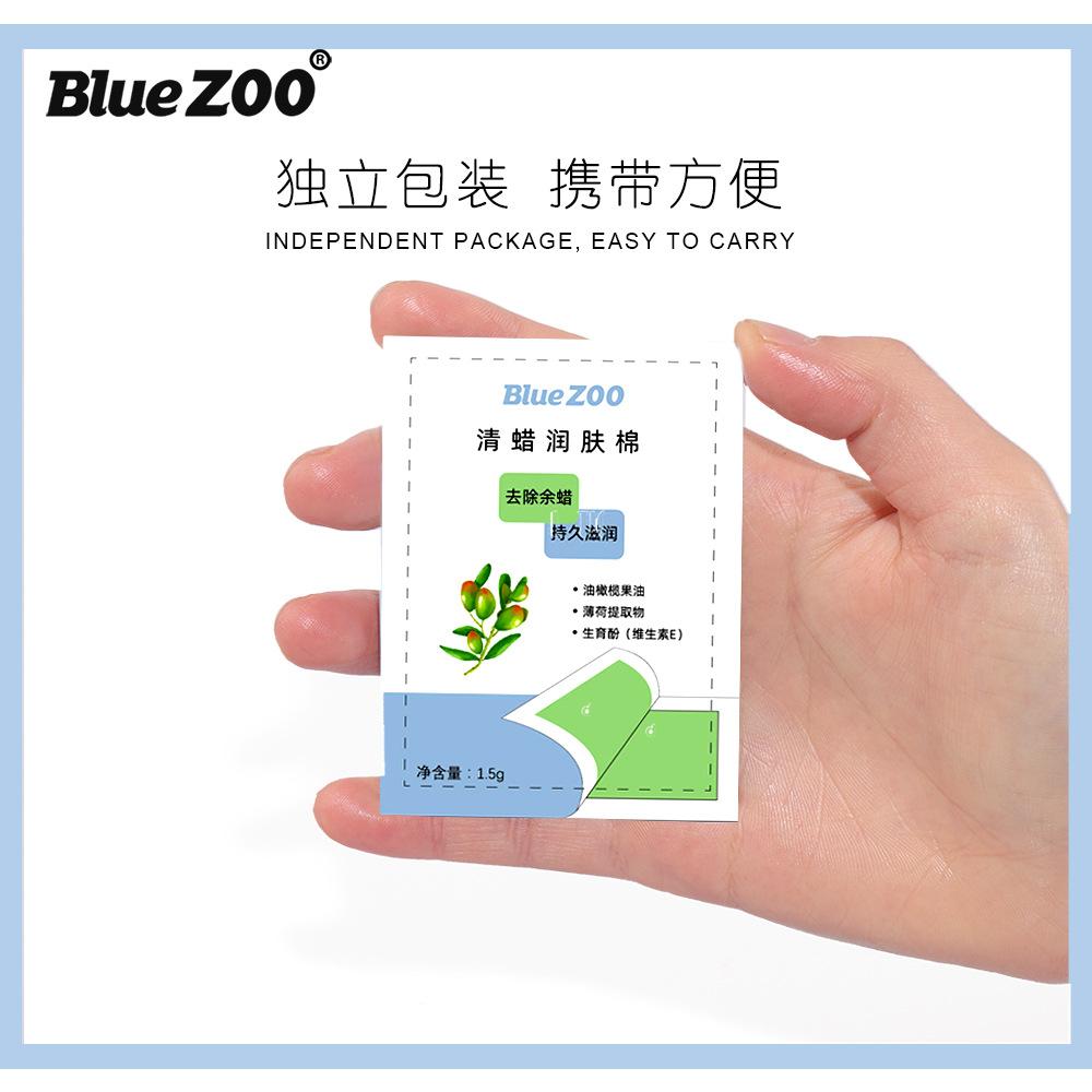 BlueZOO清蜡润肤棉_03